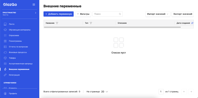 Example