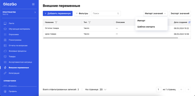 Example