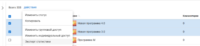 Example