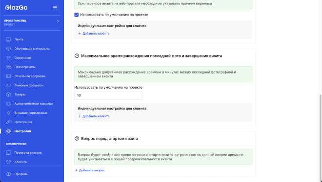 Example