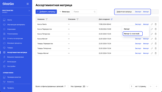 Example