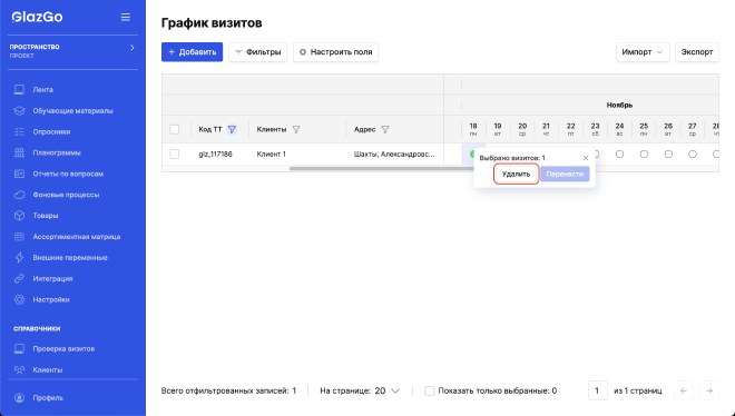 Example