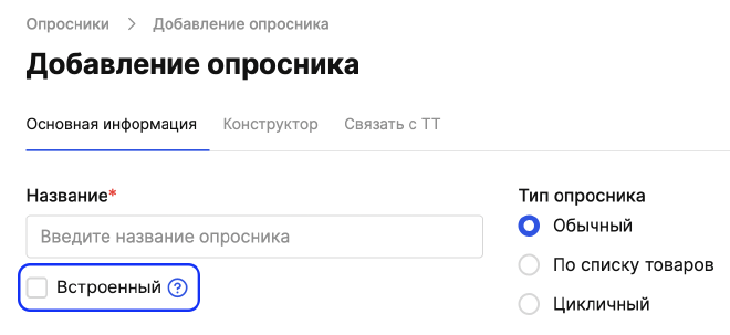 Example