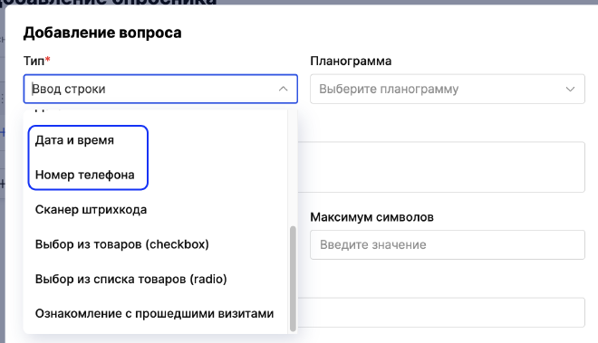 Example