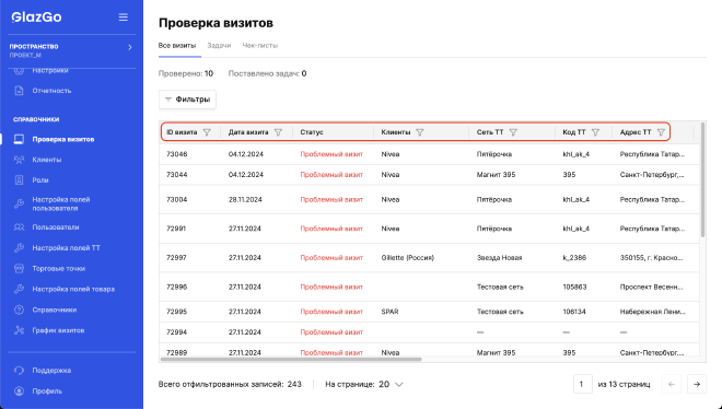 Example