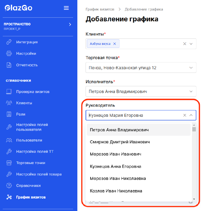 Example