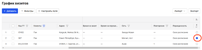 Example