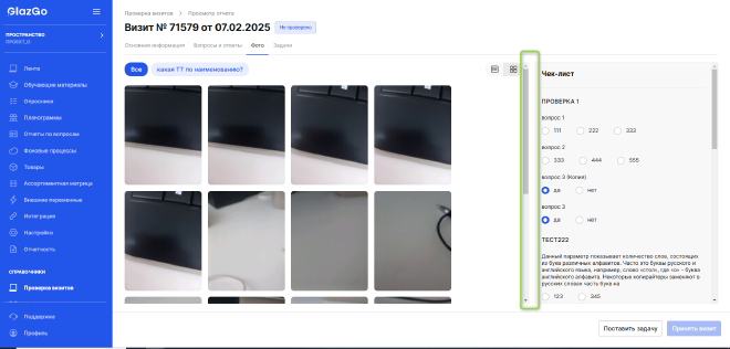 Example