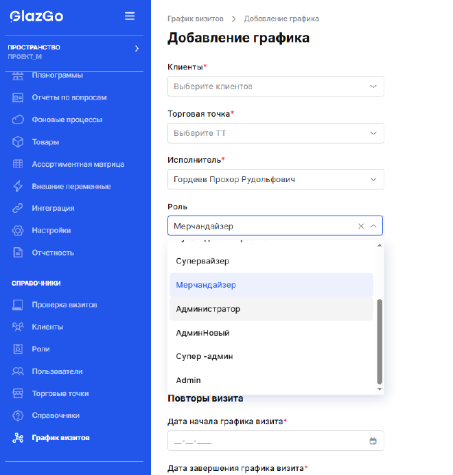 Example