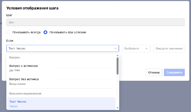 Example