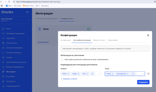 Example