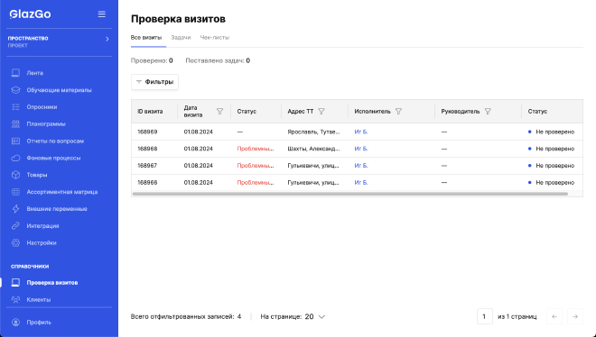 Example