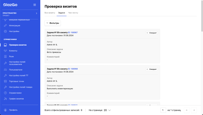 Example