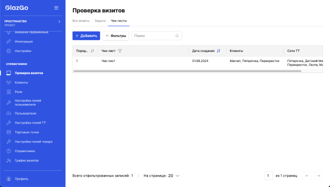 Example