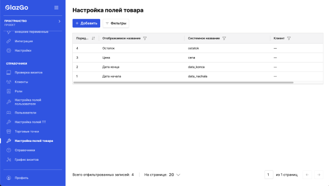 Example