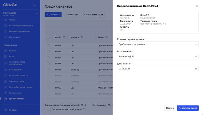 Example
