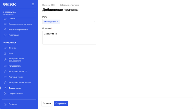 Example