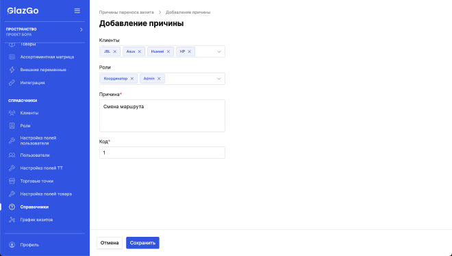 Example
