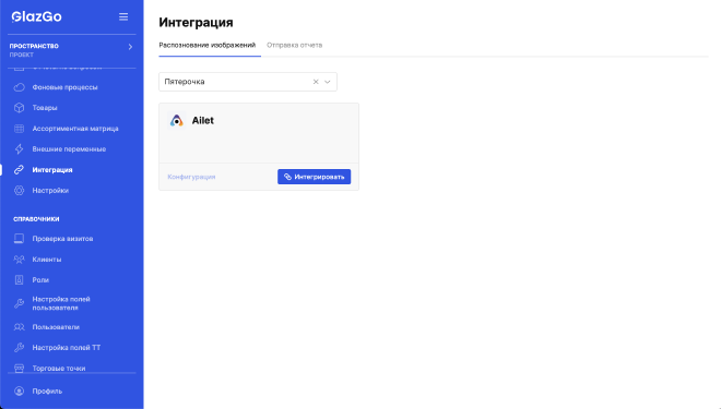 Example