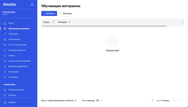Example