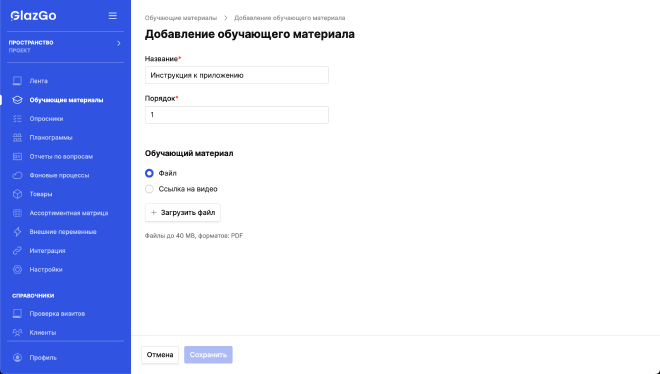 Example