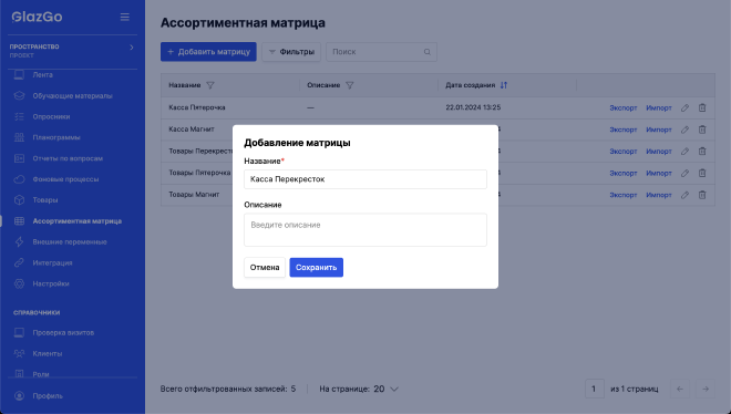 Example