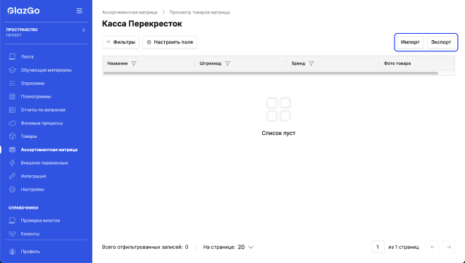 Example