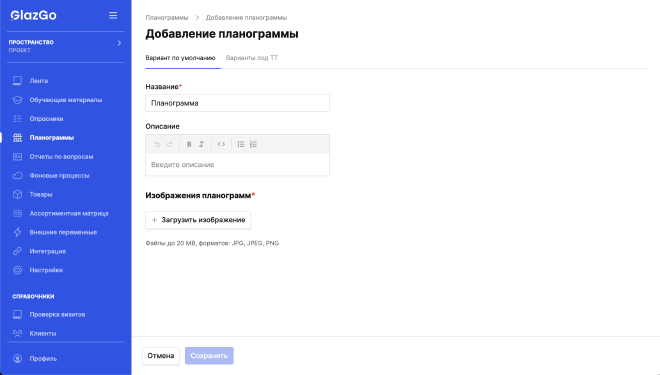 Example
