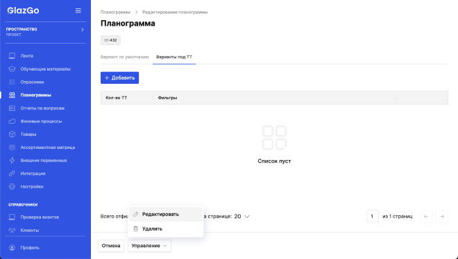 Example