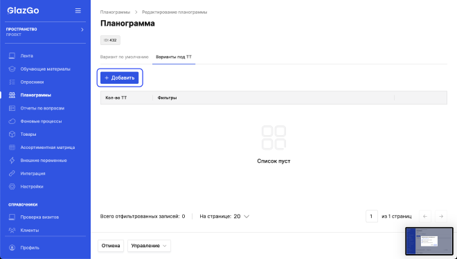 Example