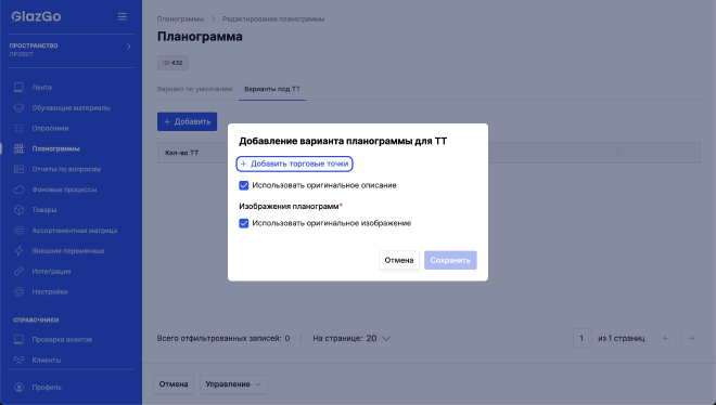 Example