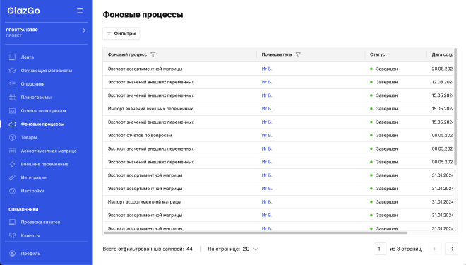 Example