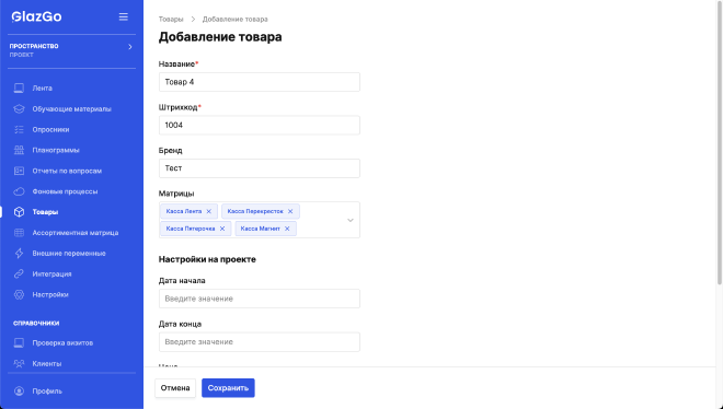 Example