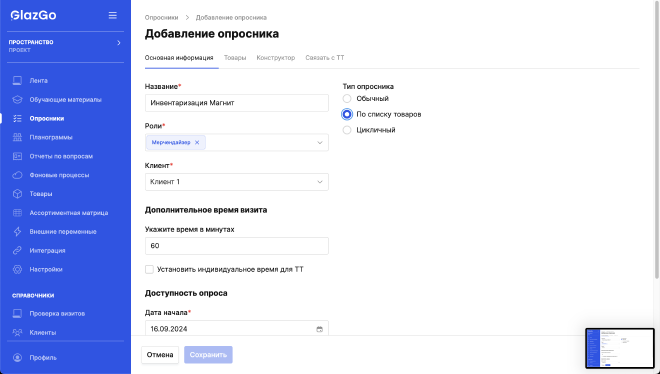 Example