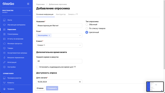 Example