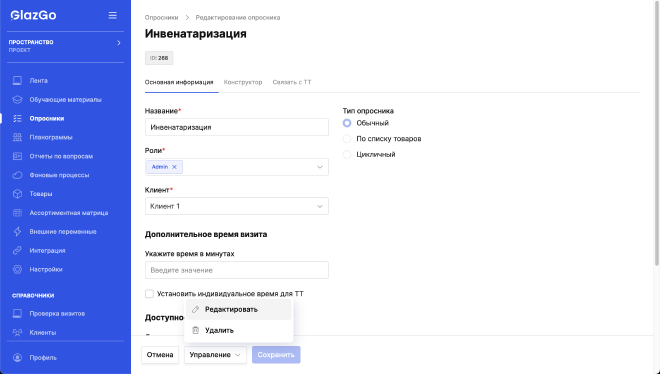 Example