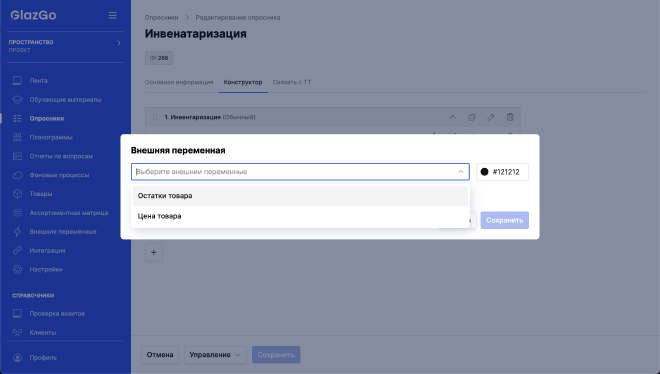 Example