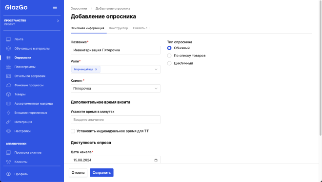 Example
