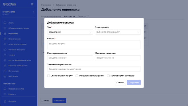 Example