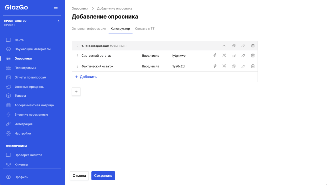 Example