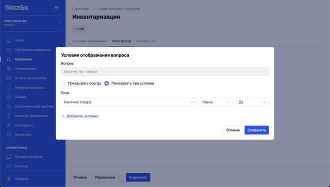 Example