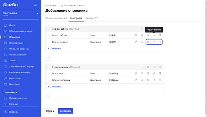 Example