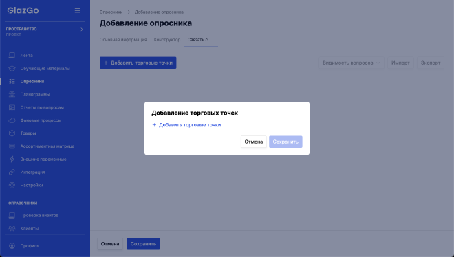 Example