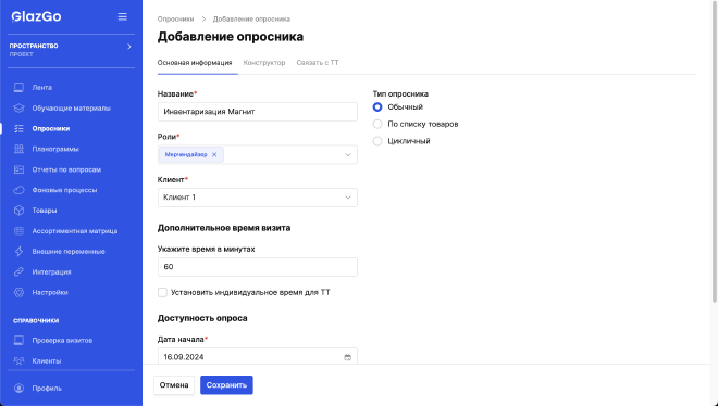 Example