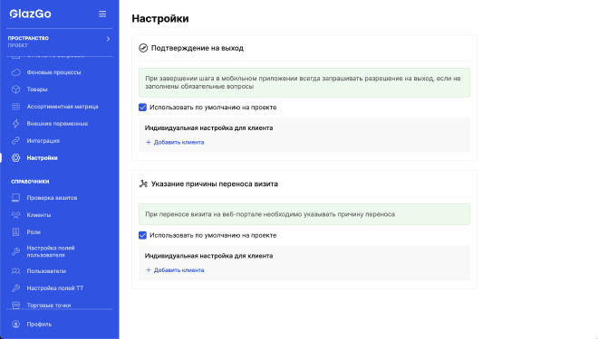 Example
