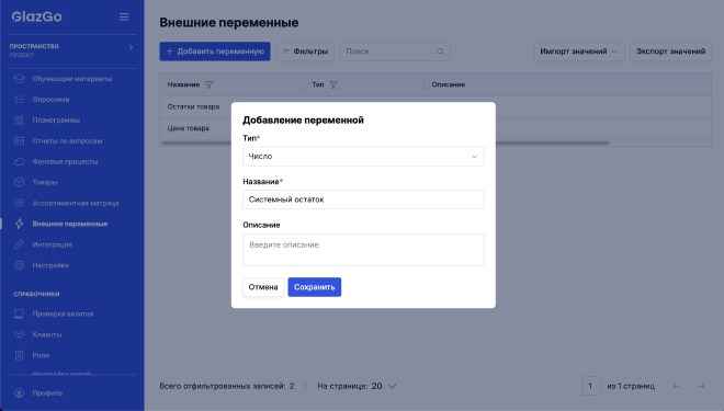 Example