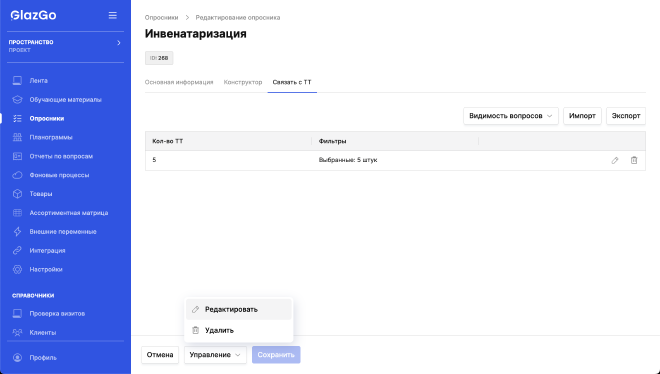Example