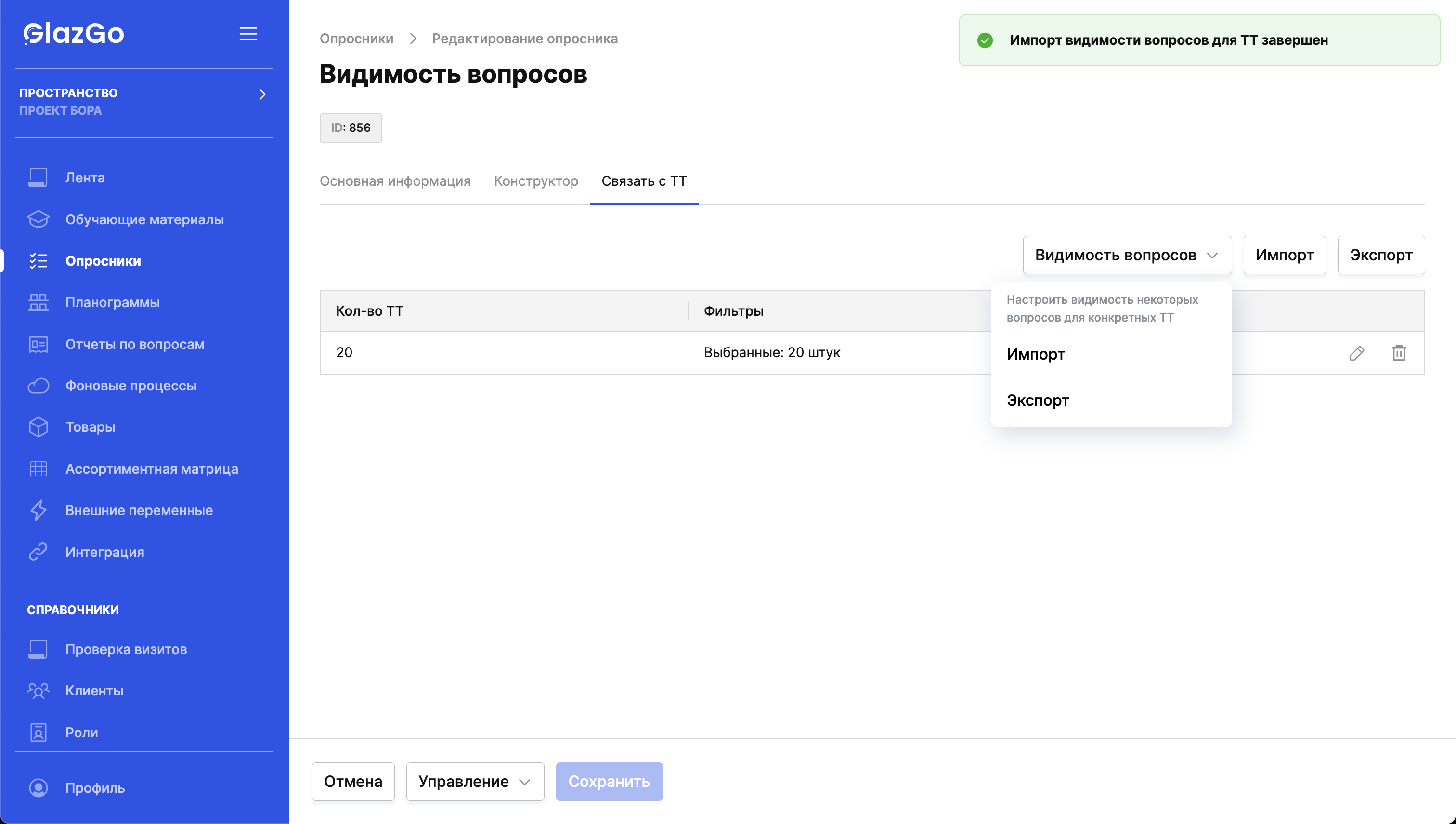Example